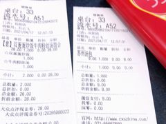 -蔡先生(双阳路店)