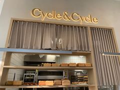 -Cycle&Cycle Artisan(天目里店)