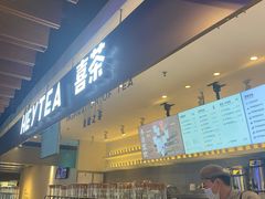 -喜茶(上海正大广场店)