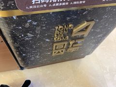 -同仁四季椰子鸡(宝安壹方城店)