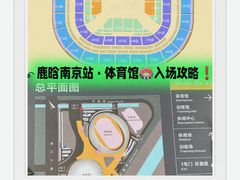 -梦之蓝青奥体育公园体育馆