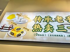 -牛街洪记小吃店(牛街店)