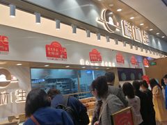 -糕材生(龙湖北京大兴天街店)