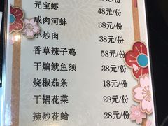 菜单-醉爱小馆·创意南京菜(瑞阳街店)
