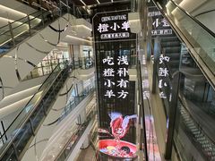 -武商摩尔影城(国广IMAX激光店)