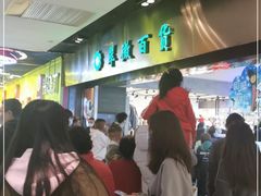 -翠微百货(龙德店)