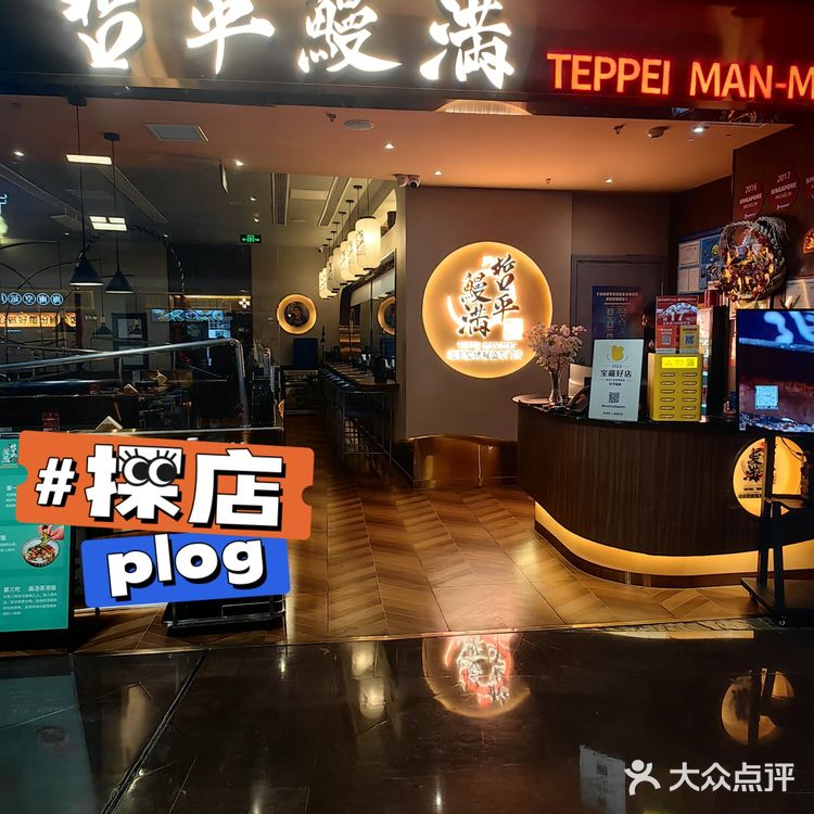 喜欢吃鳗鱼饭的朋友看过来哦