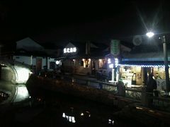 -苏妃奶酪(平江路店)