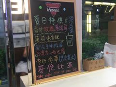 -Manner Coffee(大宁国际商业广场店)