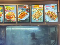 -叁宝烧烤 西安烧烤 领跑品牌(学府路店)