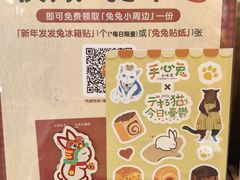 -上海来福士广场