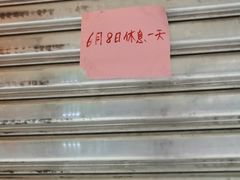 -天添手撕猪手(德政中路店)
