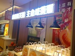 -西贝(武汉天地店)