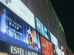 -利群商厦(台东店)