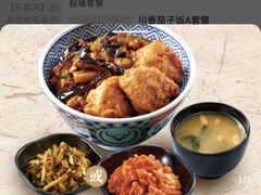 -吉野家(上海美罗城店)