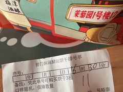 -吴裕泰茶庄(前门大街店)