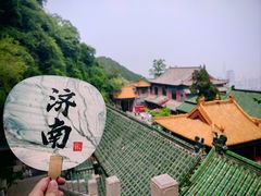 -千佛山风景名胜区