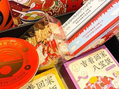 -仟吉KenGee(江南万达店)