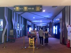 -越界思哲IMAX(寮步店)