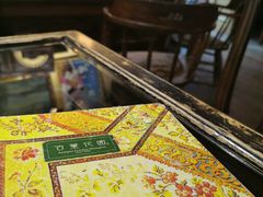 -古董花园(思南路42弄小区店)