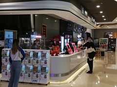 -北京英嘉国际影城(金源CINITY店)