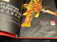 -高第街56号餐厅(泰安万达店)