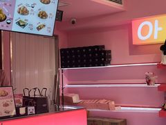 -悠个炸鸡(南京创始店)
