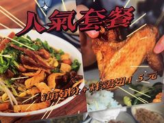 -富辉粉店·海南咖喱饭
