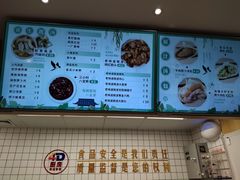 -千忆汤包(闽江路店)