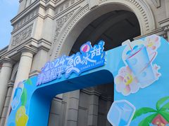 -天津五大道文化旅游区