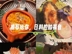 -匠和风精致料理(春熙路群光广场店)