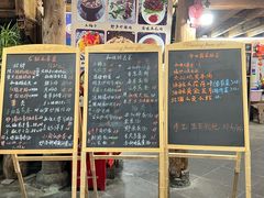 -龙姐私房菜(和顺古镇店)