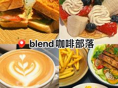 -blend咖啡部落(卓悦中心店)