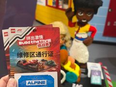 -上海乐高探索中心