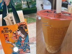 -放哈·甜醅子奶茶创造者(正宁路店)