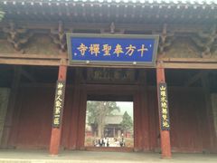 -晋祠公园