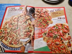 -玛尚诺意式餐厅(天环广场店)