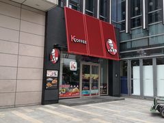 -肯德基(年家浜店)