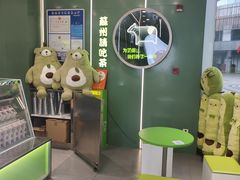-迷客夏Milksha(圆融天幕店)