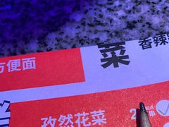 -蛙来哒(汇一城黑金冠店)