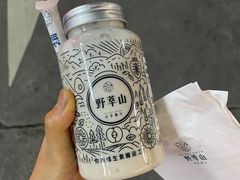 暖暖淮山红枣-野萃山·潮汕厚果汁(十亩地店)