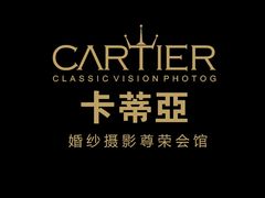 -卡蒂亚婚纱摄影