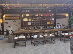 -蘭奢雅集·江浙菜(青山江滩店)