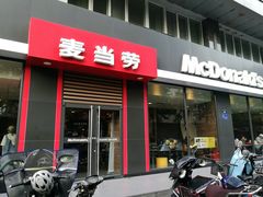 门面-麦当劳(杭州庆春路店)