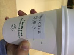 iphone_upload_pic-安利上海体验馆