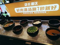 -呷哺呷哺(融创茂店)
