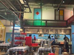 -彭耕记猪油炒小菜(吉联mall店)