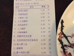 -恒府1993(文昌北路店)