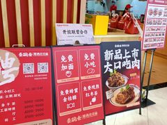 -秦䩊会·陕西biangbiang面(畹町路店)