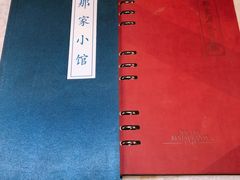 -那家小馆•北京菜•烤鸭(中关村店)